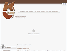 Tablet Screenshot of karagiannis-wood.gr